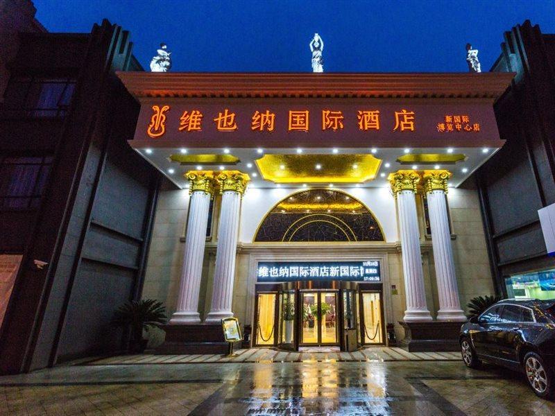 Vienna International Hotel Shanghai Pudong New International Exbition Central ภายนอก รูปภาพ